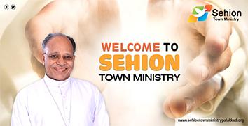 Sehion Town Ministry